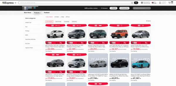 阿里跨境电商上线卖车业务 小米理想等热门车型上架