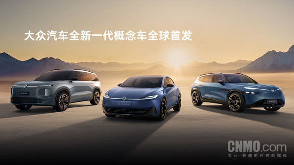 大众中国CEO换帅：齐泽凯接替孟侠 负责核心品牌业务