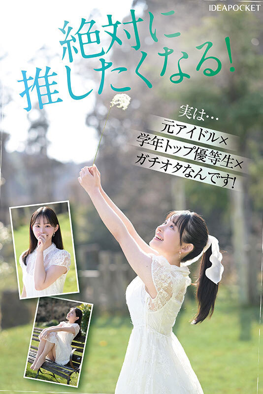 IPZZ-610,「山田玲奈」最新作品2025/07/08发布！