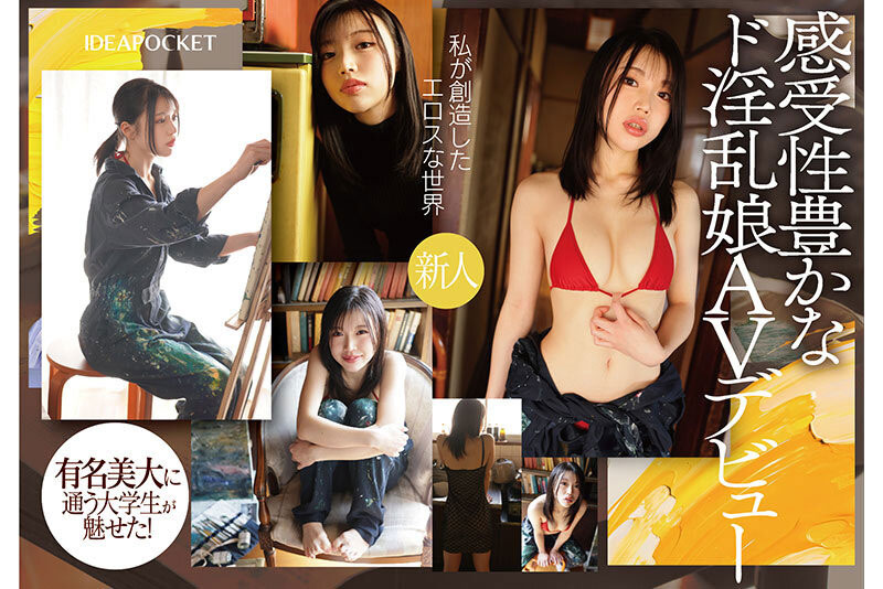 IPZZ-557,水原わこ(水原和子)最新作品2025/07/08发布！