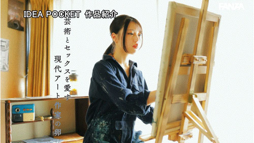 IPZZ-557,水原わこ(水原和子)最新作品2025/07/08发布！