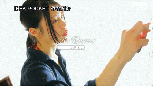 IPZZ-557,水原わこ(水原和子)最新作品2025/07/08发布！