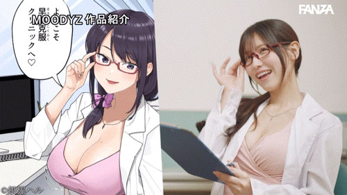 MIMK-200,桜空もも(樱空桃)最新作品2025/07/15发布！