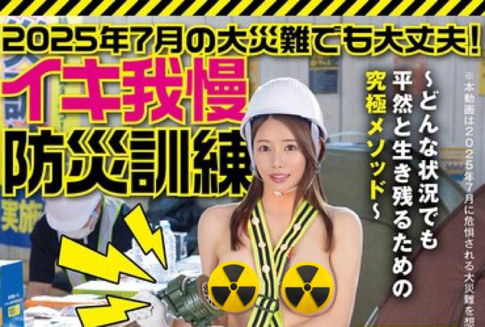 SGKI-055,都月るいさ(都月琉衣纱)最新作品2025/07/10发布！