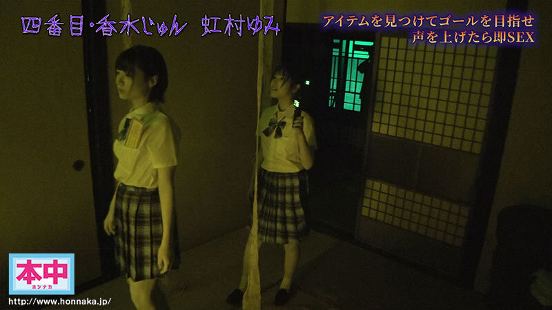 HNDS-182,「超级鬼屋惊魂」共演作品2025/07/18发布！