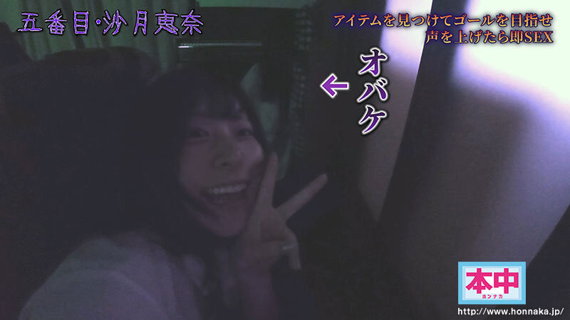 HNDS-182,「超级鬼屋惊魂」共演作品2025/07/18发布！