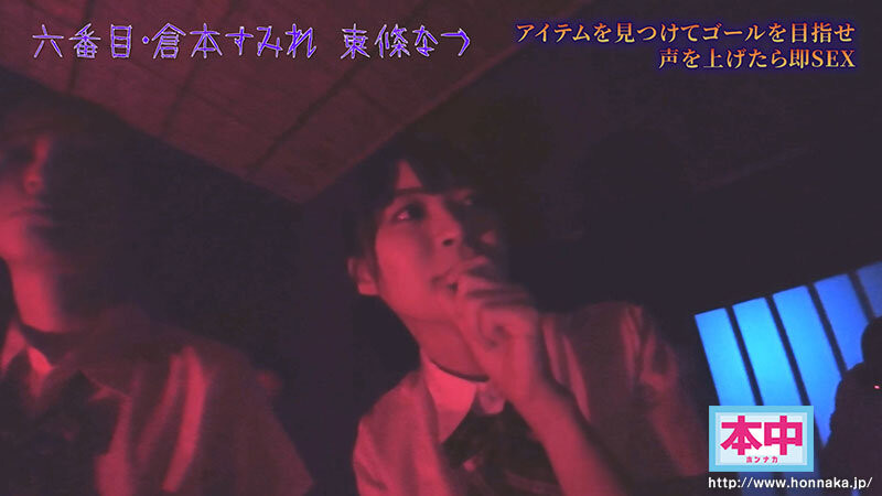 HNDS-182,「超级鬼屋惊魂」共演作品2025/07/18发布！