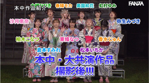 HNDS-182,「超级鬼屋惊魂」共演作品2025/07/18发布！