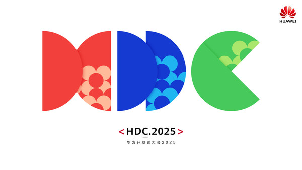 华为开发者大会2025今日召开 将介绍HarmonyOS最新技术