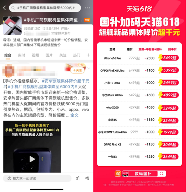 618观察：天猫3C数码拿下第一背后的增长密码