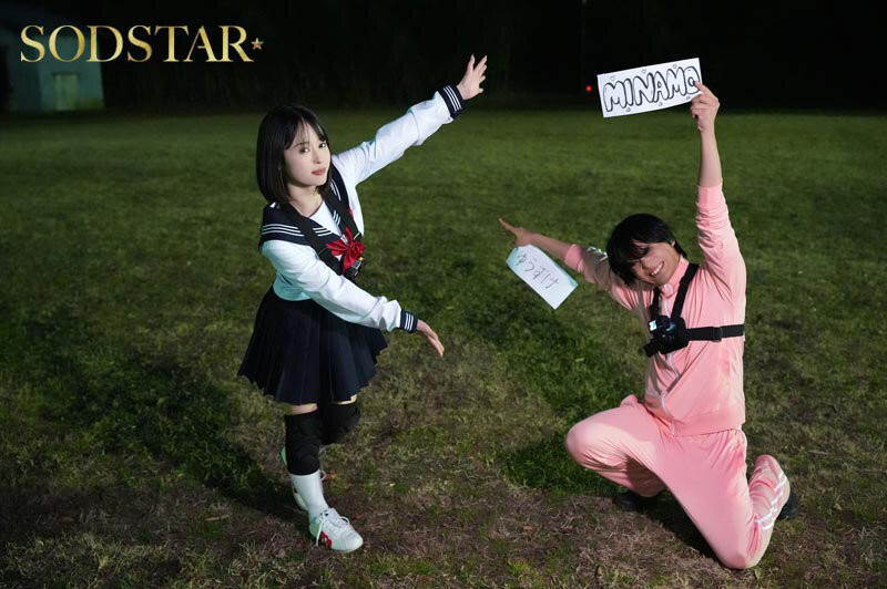 START-346,「MINAMO」最新作品2025/08/07发布！