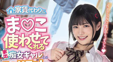 最新推荐！雪国正统派美少女《虹村优美》精选作品介绍……