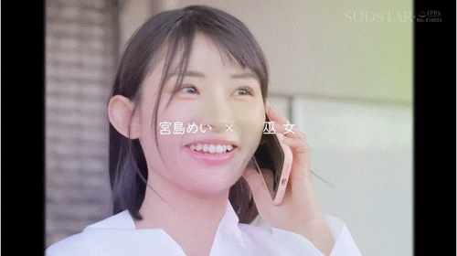 宮島めい(宫岛芽衣)作品START-349发布！五周年！5种情境5种打扮被狂射55发！