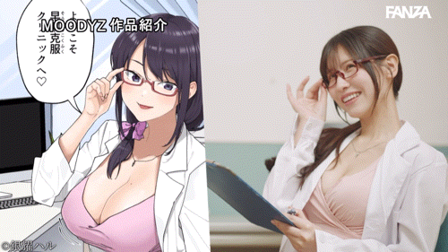 桜空もも(樱空桃)作品MIMK-200发布！漫改片演医龙！她用下半身帮你治疗早泄！