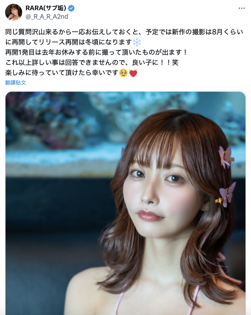 2月后就没作品⋯IP社的美神要让大家等到何时？