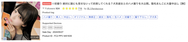 片商Moodyz自地下偶像场子找来的顶级新秀也是无码大王！