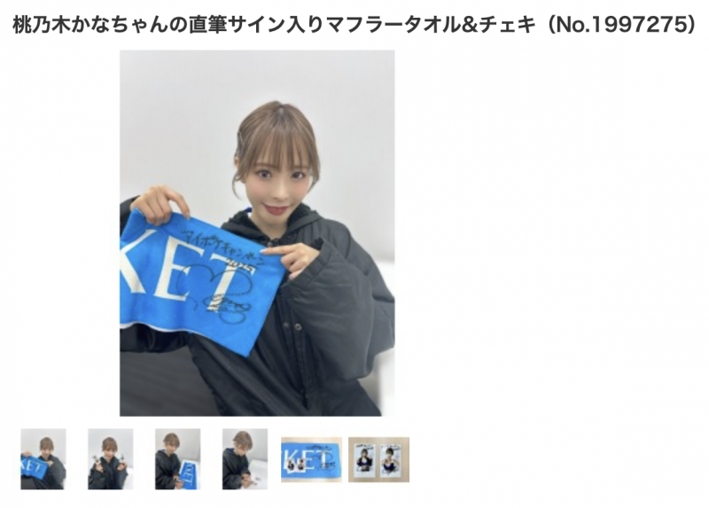 只卖毛巾和拍立得⋯她就称霸了ideapocket！