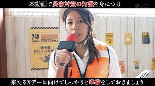 都月るいさ(都月琉衣纱)作品SGKI-055发布！7月日本大地震？身材健美的她教大家防灾！