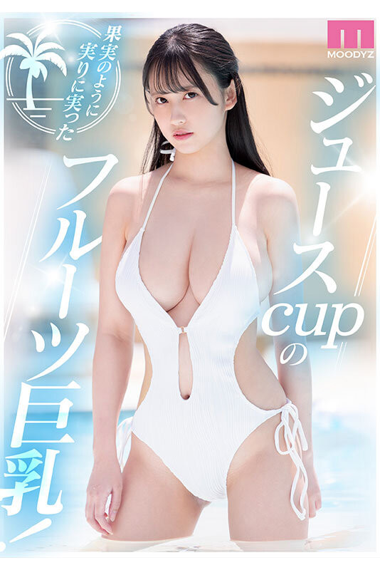 三木环奈(三木環奈)出道作品番号及封面，三木环奈个人简介