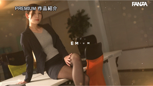 明里つむぎ(明里䌷)作品PRED-785发布！在办公室玩属下！不穿内裤只穿黑丝的她超杀的！