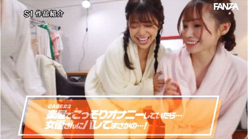 18个女优共演作品SONE-566发布！1个打18个！这是S1周年庆最让人羡慕的片子！