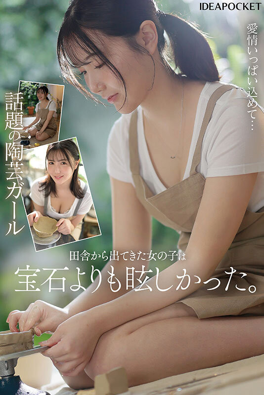 藤咲舞出道作品番号及封面，藤咲舞个人简介