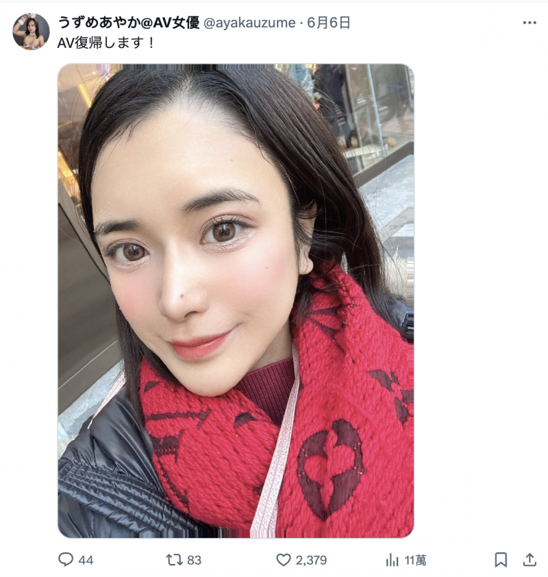 你还记得她吗？世界排名第七的网红复活了！