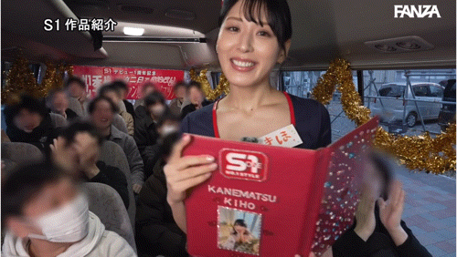 金松季歩(金松季步)作品SONE-790发布！S1出道一周年！她上车1打20超级感谢祭哭不停！