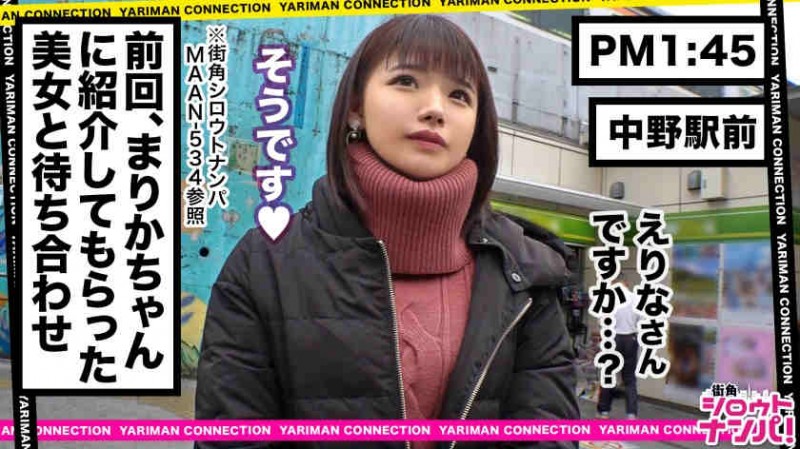 SIRO-4044応募素人、初撮影