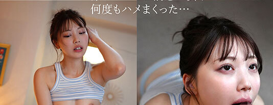 石川澪作品MIDA-213发布！小姨子粉穴太诱人！疯狂勾引姐夫搞得他想离婚！