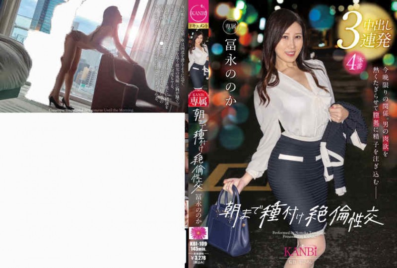 EVO-138丝袜美腿OL