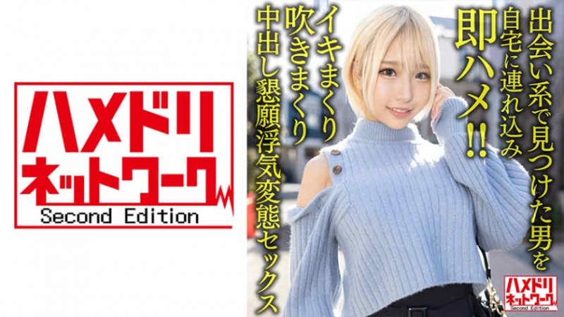 107SDNM-355玉城夏帆