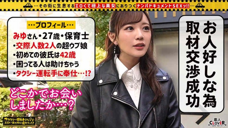 107SDNM-355玉城夏帆