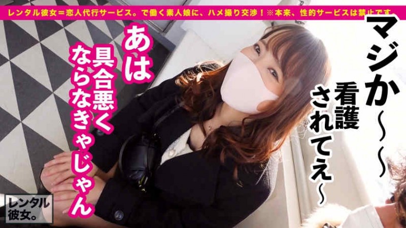 midv00999黑丝袜美腿OL