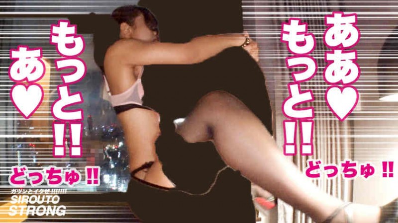 459TEN-043丝袜美腿