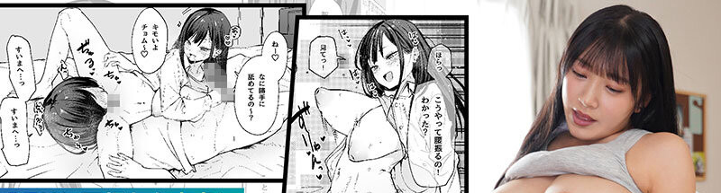 姫咲はな(姬咲华)作品MUDR-332发布！成为三社共有专属女优的她把宅男同学当人肉按摩棒了！