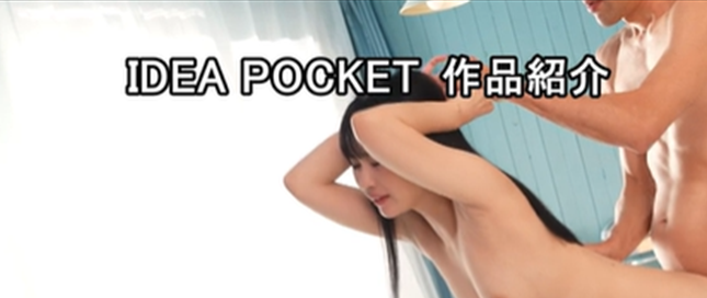 美织杏(美織あん)出道作品番号及封面，美织杏个人简介