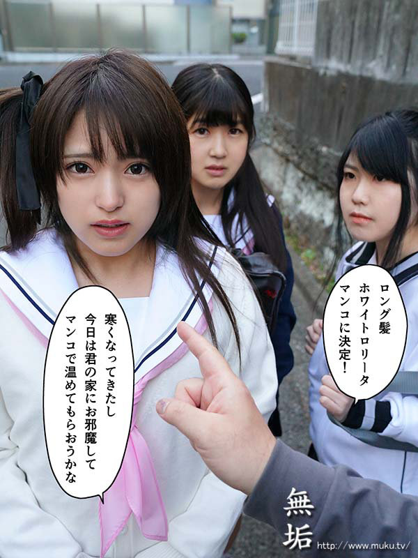 渚みつき(渚三月)作品MUDR-197发布！催眠后播种！无毛美少女被变态大叔无套登门拜访「处女小穴」！