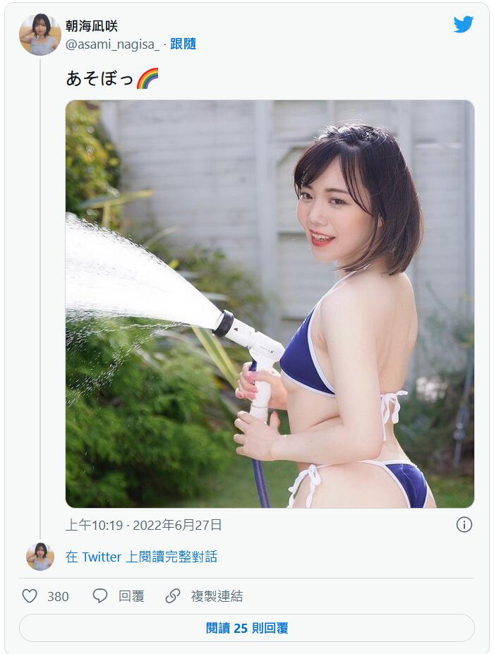 朝海凪咲第二部作品番号及封面，朝海凪咲个人简介