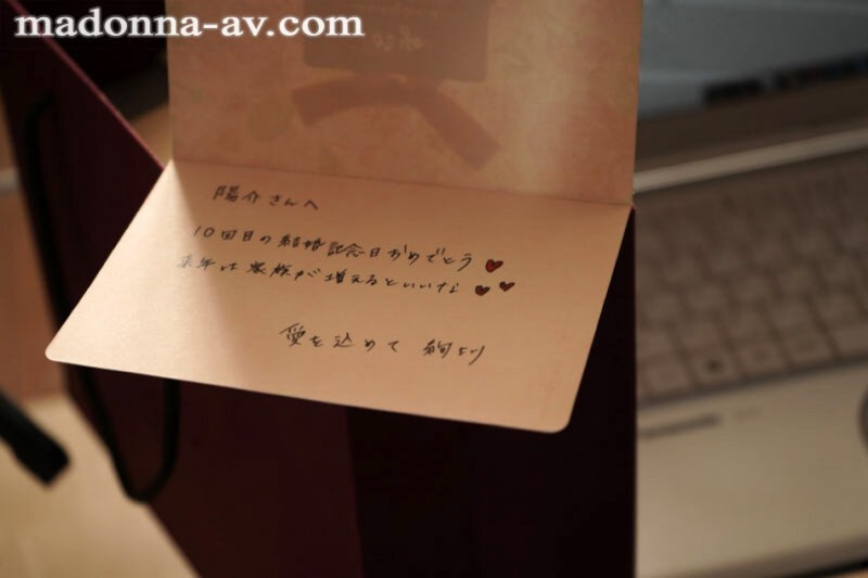 上羽絢(上羽绚)作品JUQ-052发布！借老婆给好友弄假成真！J罩杯人妻首次NTR