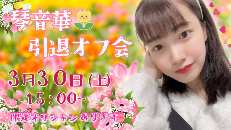 出道三周年！妈妈同意拍片还喜欢被颜射的她不玩了！