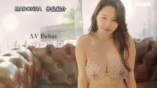 (JUR-047)无敌Body解禁！ 166公分、J罩杯的赛车皇后前进淫光幕！