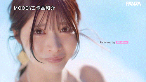 (MIKR-026)165公分H罩杯！魅惑的嘴唇、大奶细腰的她要成为性感新象征！