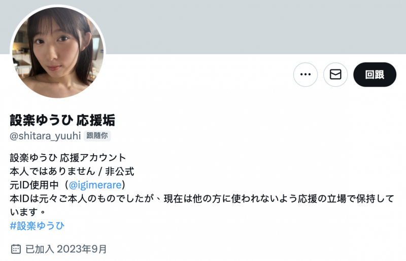 （OFES-015)内裤祭典完续战欧派祭典！但设楽ゆうひ(设乐夕日)状况不对！