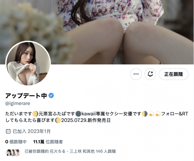 （OFES-015)内裤祭典完续战欧派祭典！但设楽ゆうひ(设乐夕日)状况不对！