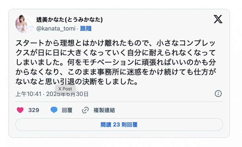 １７０公分、F罩杯的大屁股不做了！