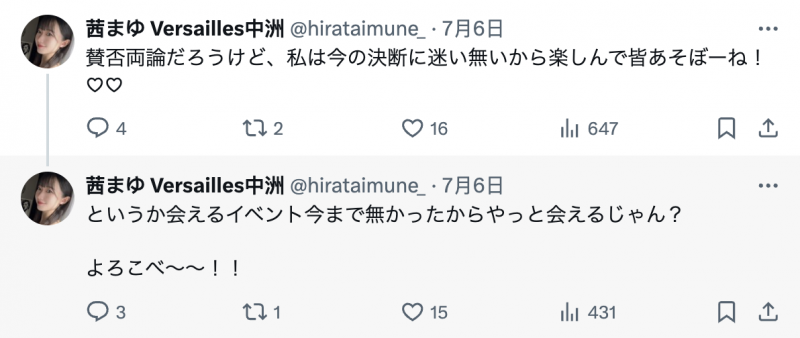 不和姐姐一起拍AV了！ 170公分大长腿的她现在要干什么？