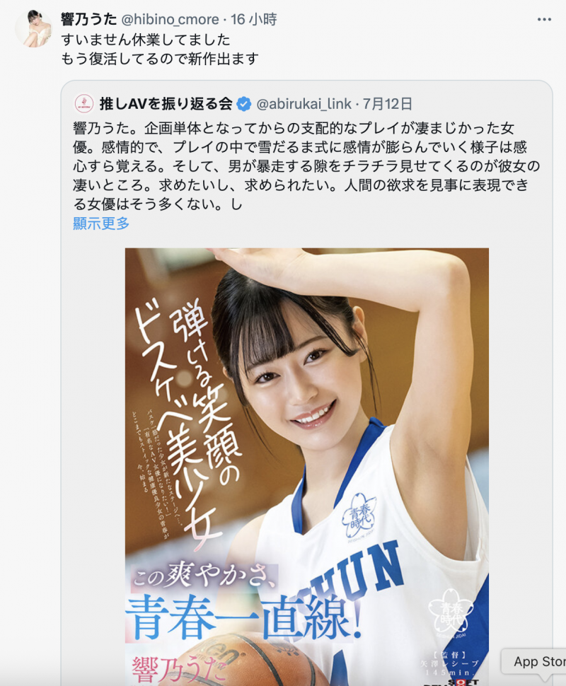 对不起我之前休业了！青春时代出道的她宣布复活！