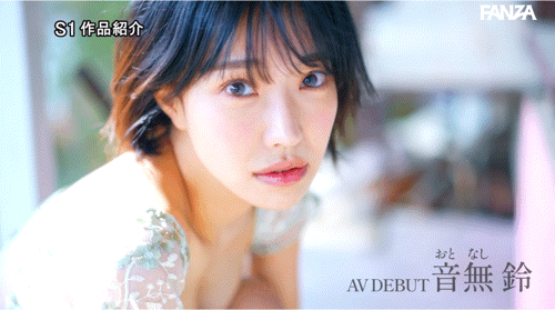 顶级新秀突袭出道！上流社会的她是S1史上反差最大的抖M女！