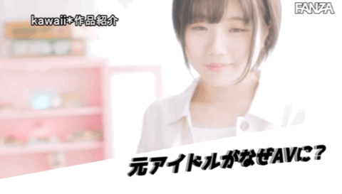 市川りく(市川理红)出道作品CAWD-396发布！不服禁爱令只想打炮的前偶像！求口爆却被胸射！